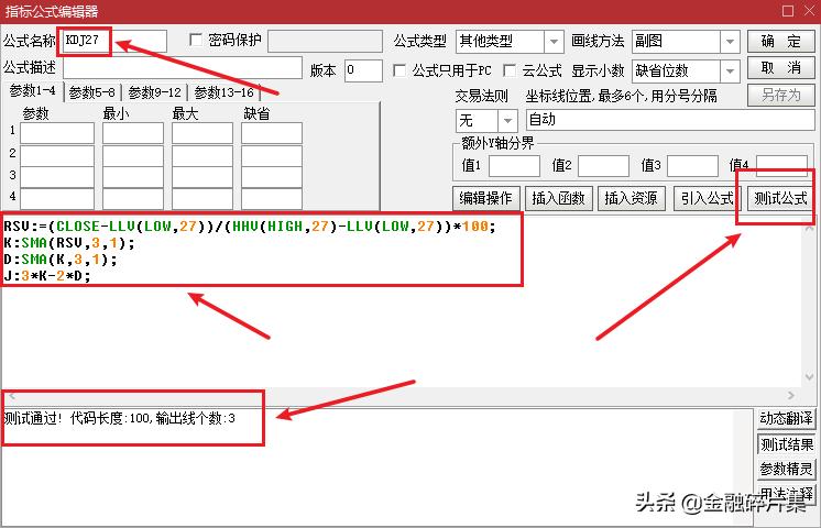 做t+0具体操作方法,做t+0绝密战法