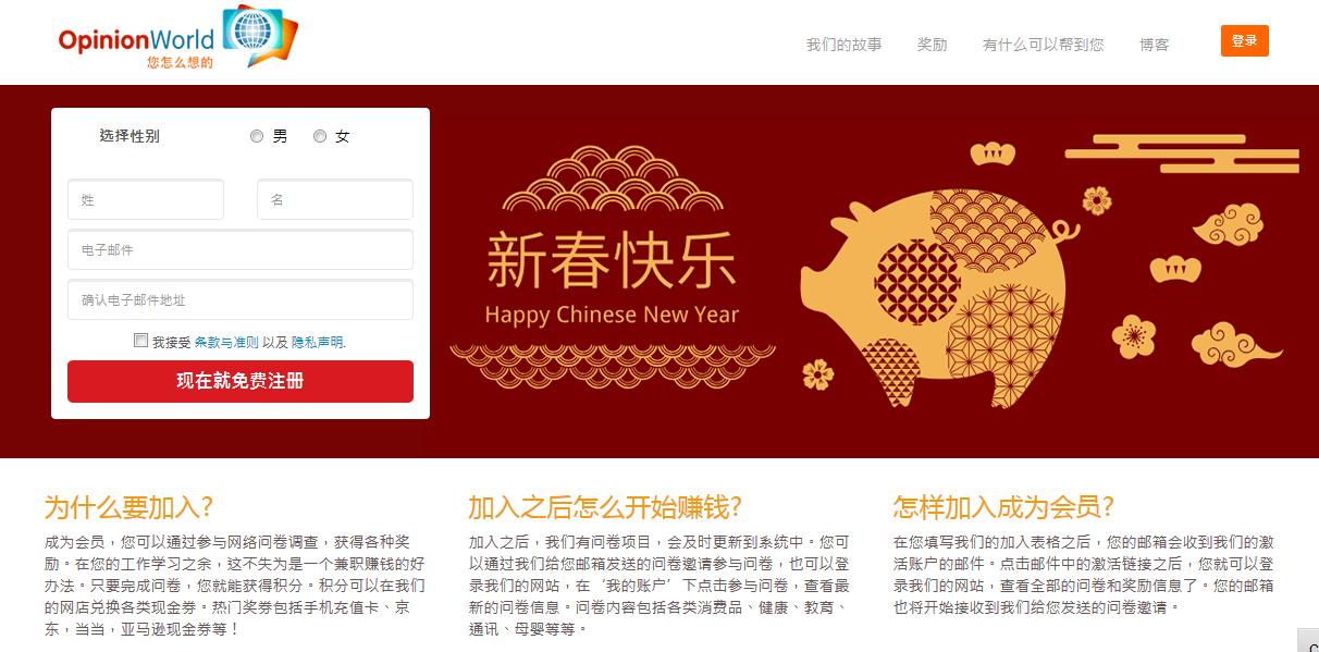 时薪一小时10元的网络兼职有哪些,适合上班族七个靠谱兼职推荐