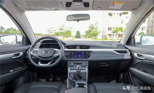 吉利帝豪手动挡有什么优缺点,吉利帝豪性价比高吗