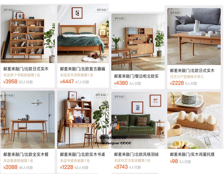 比muji便宜又好用,比宜家和muji还好逛