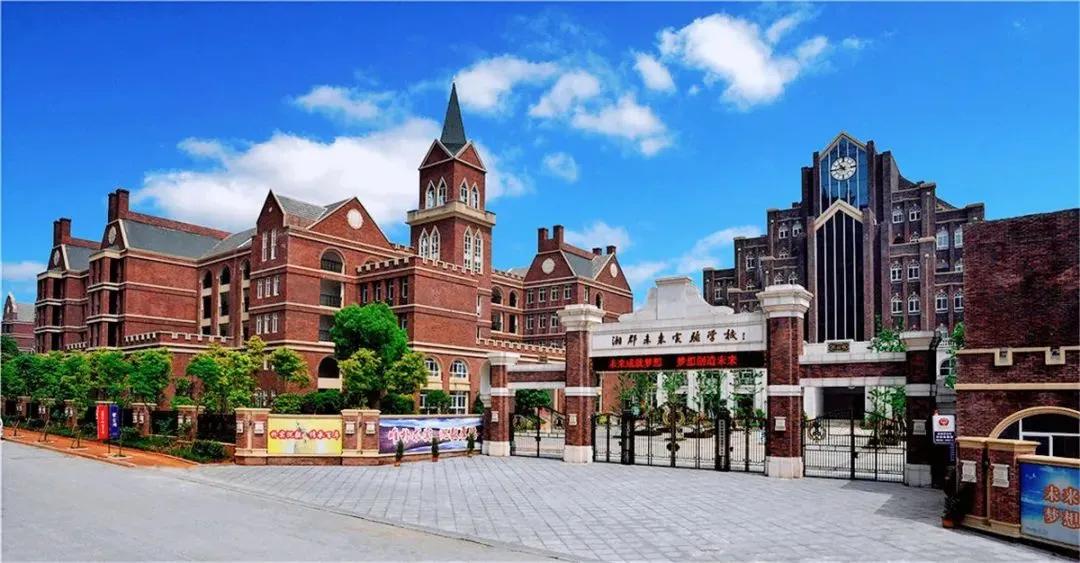 长郡系民办学校,探秘长郡