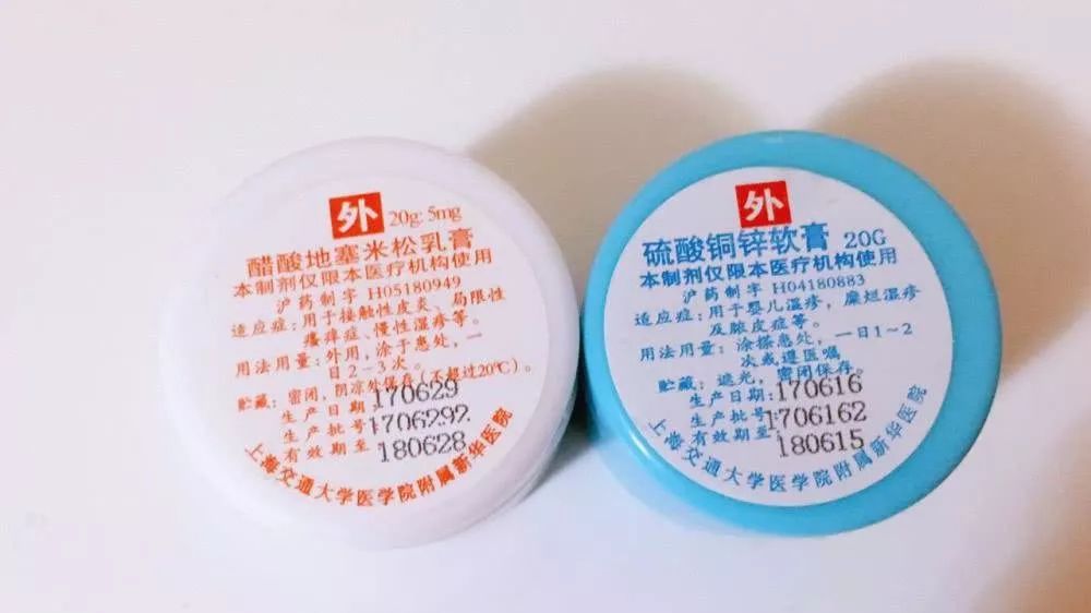 治湿疹的蓝色药膏,湿疹用什么药膏最管用小红书