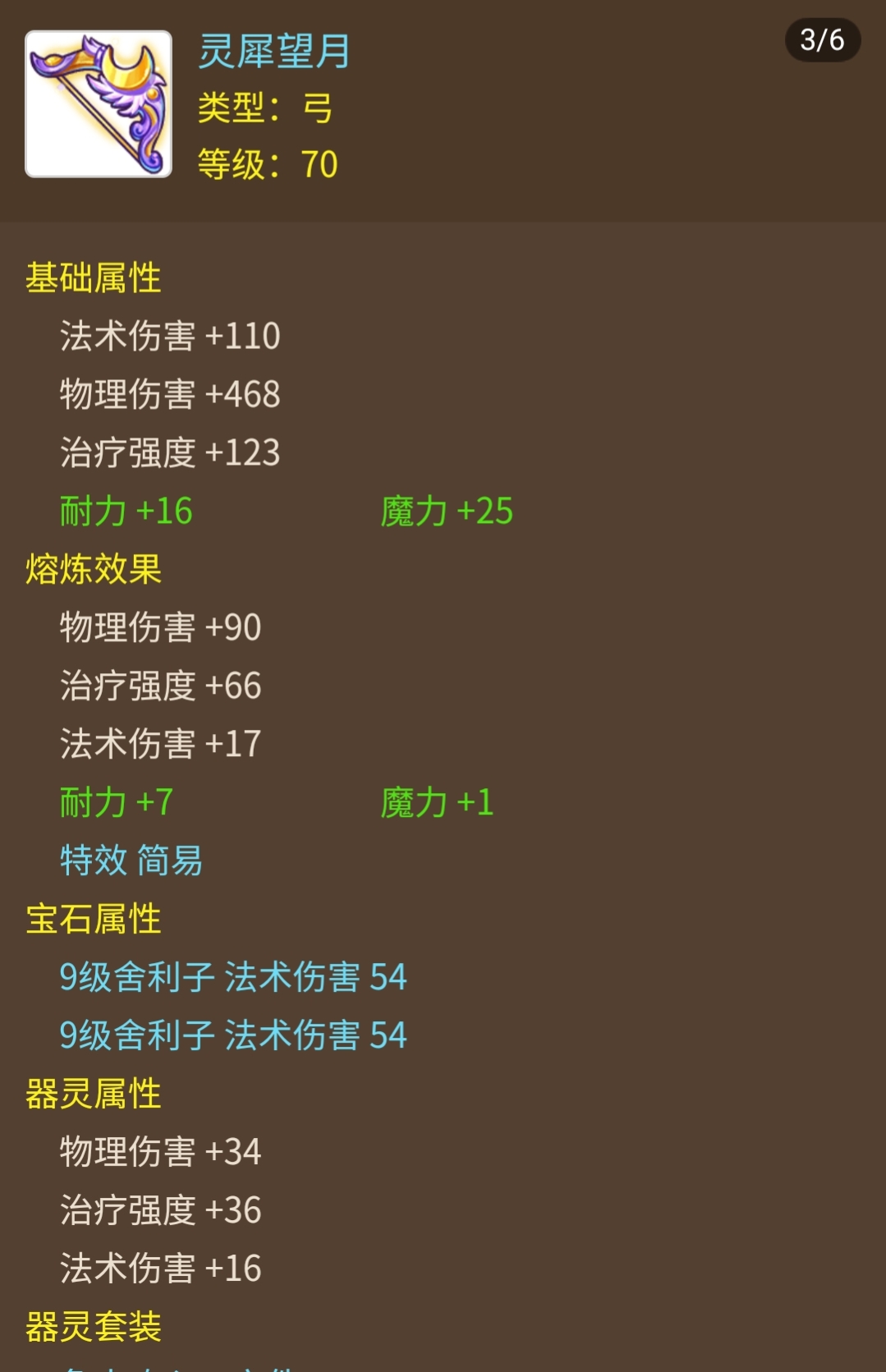 梦幻西游藏宝阁只能卖69的号吗,梦幻西游手游69藏宝阁选号