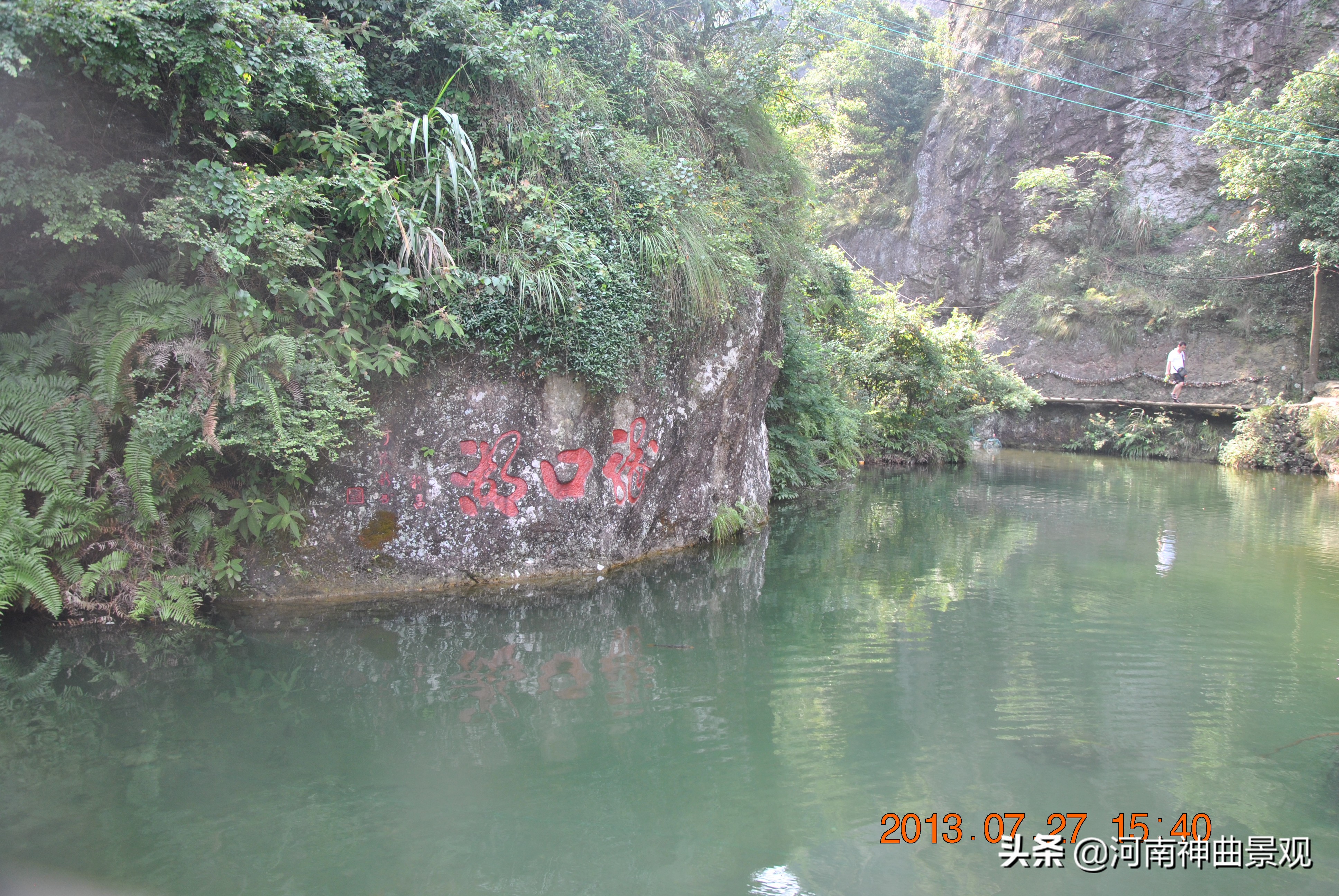 仙岩化成洞,仙岩风景区溶洞