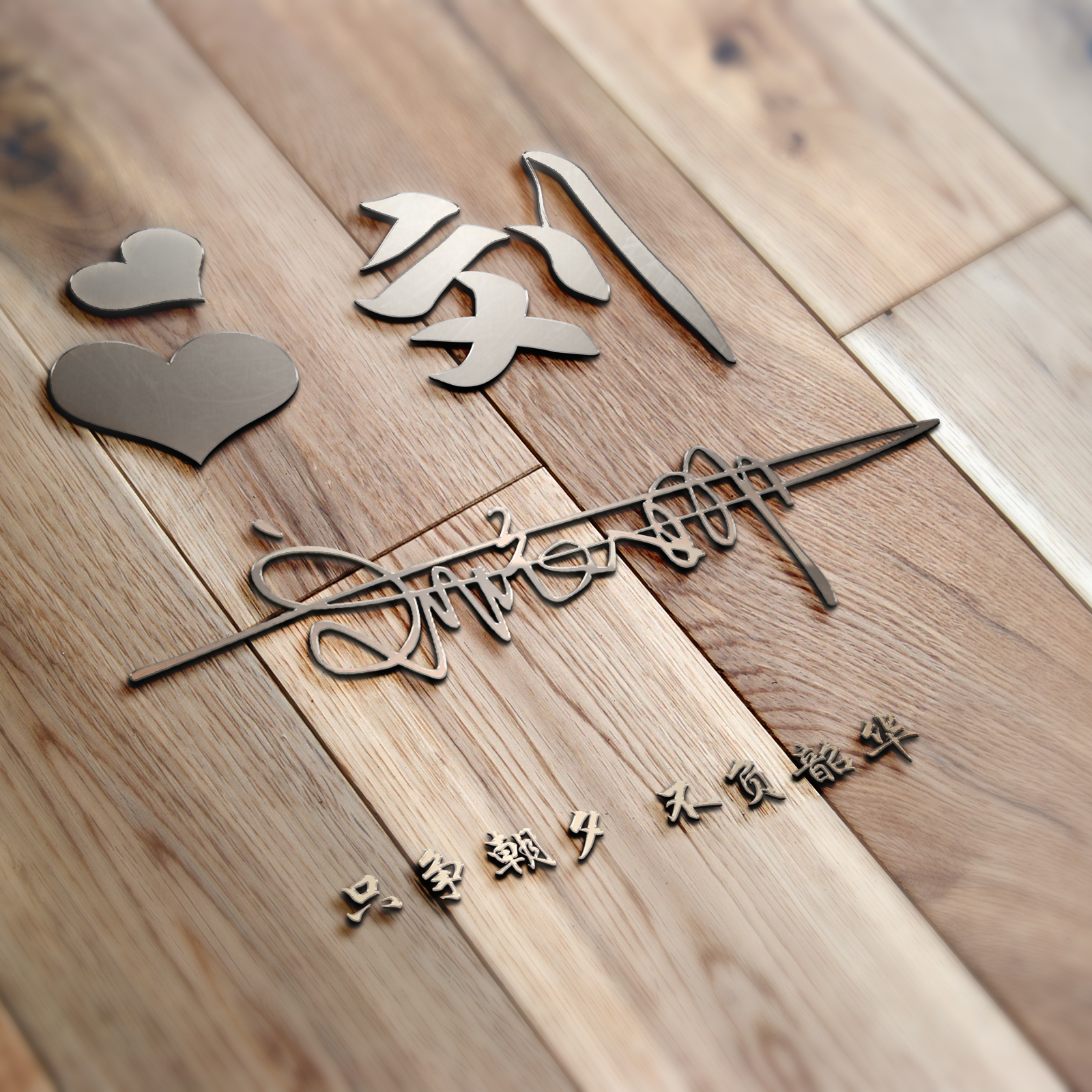 最新版的微信头像图姓氏,你的微信头像换了人还在吗