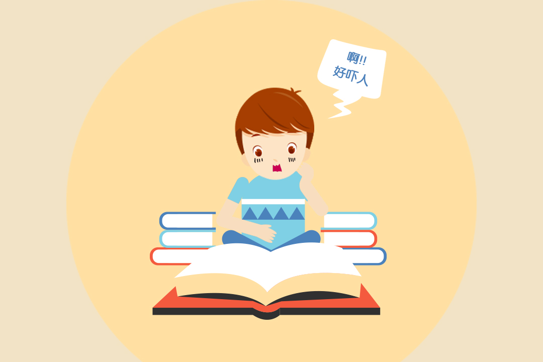 宝宝害怕时?你是如何处理的?学会3点,帮孩子克服恐惧