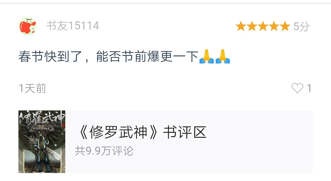 推书完整版一口气看完玄幻,推书一口气看完仙侠