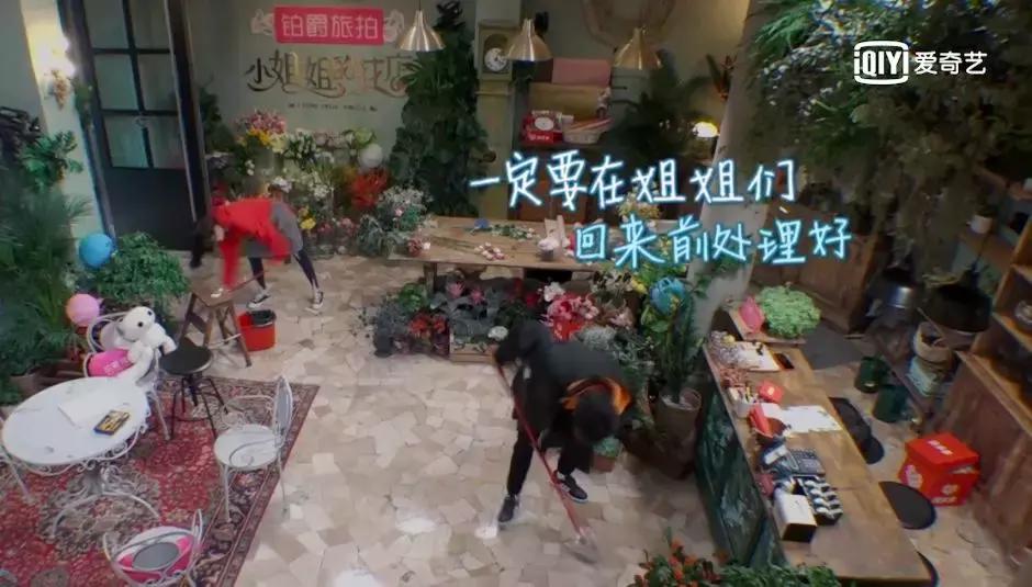 小姐姐的花店小s欧阳娜娜吃饭,小姐姐的花店欧阳娜娜什么时候走