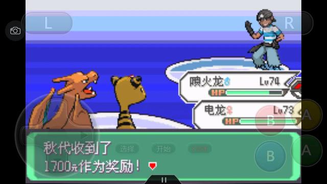 口袋妖怪究极绿宝石4详细攻略,口袋妖怪究极绿宝石4攻略详细版