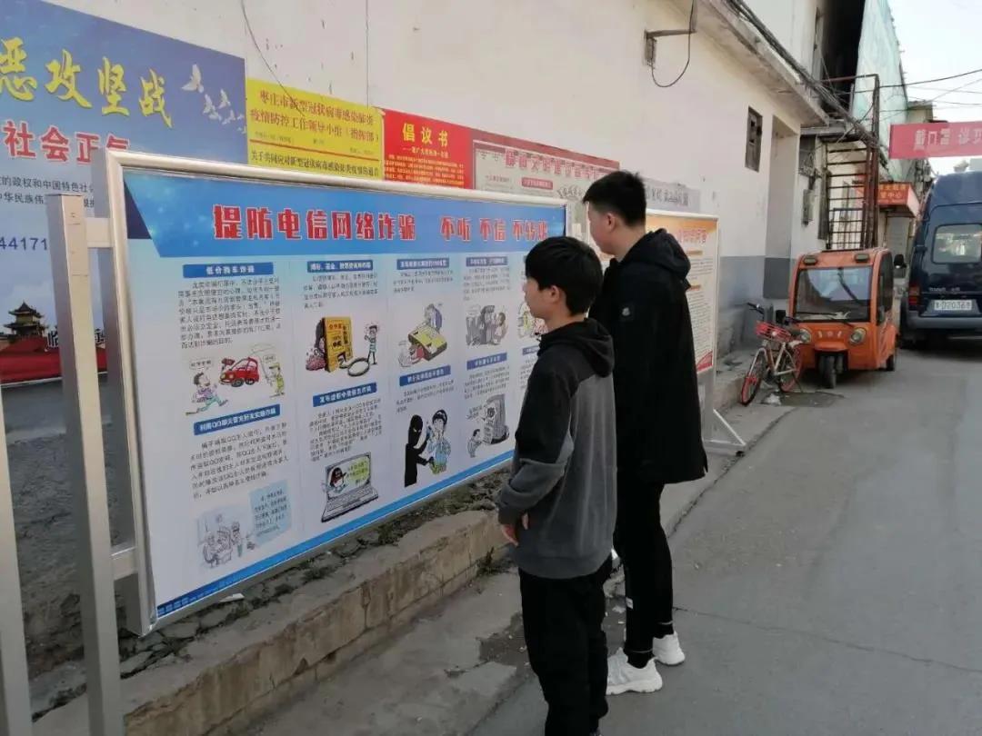 提醒群众谨防诈骗案,市民如何防电信诈骗