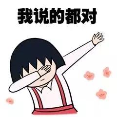 北影新生-孙绮复读重来，是坚持对动漫的爱好还是听家长的话？