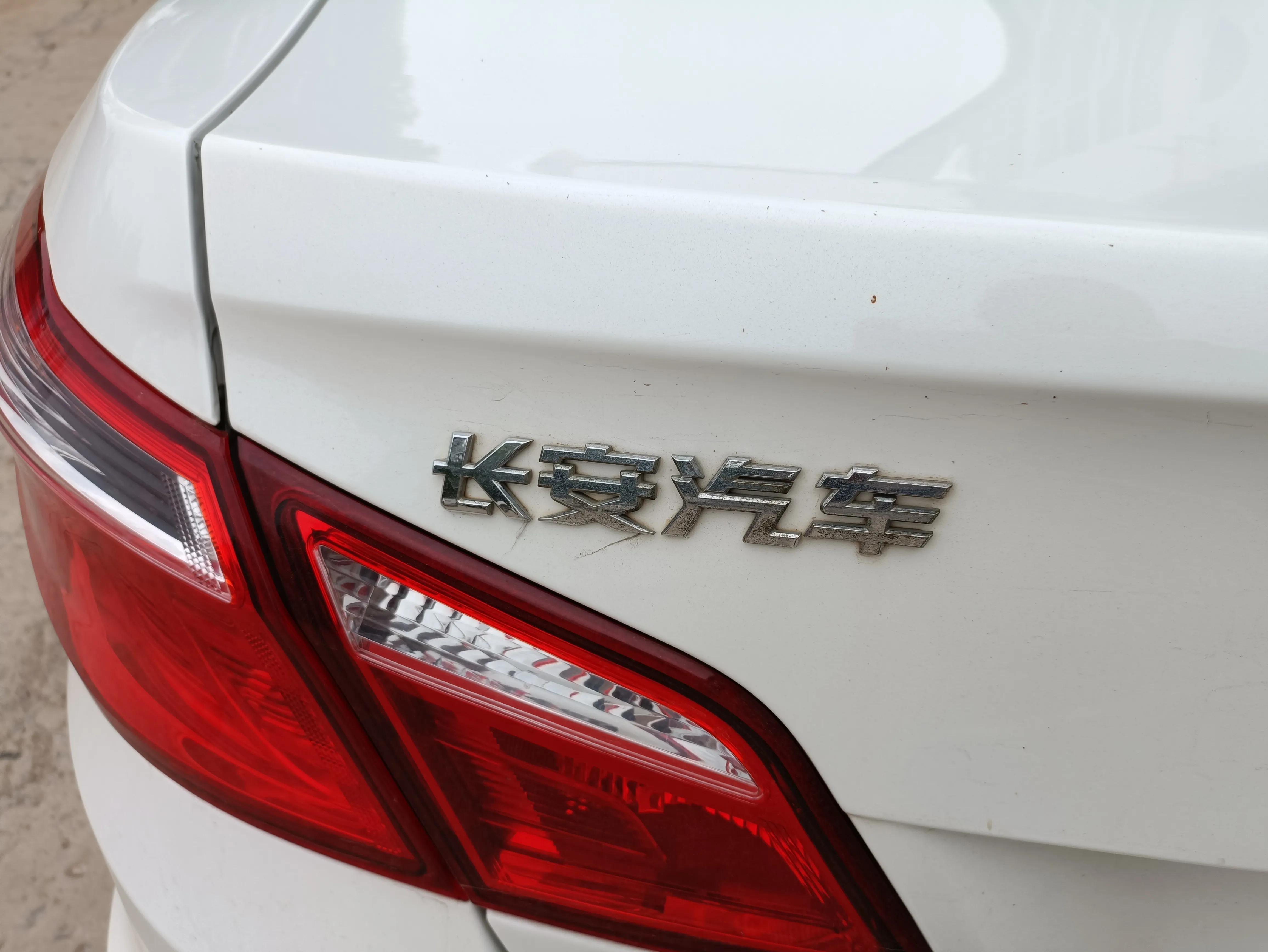 长安逸动esp是什么意思,逸动esp怎么用