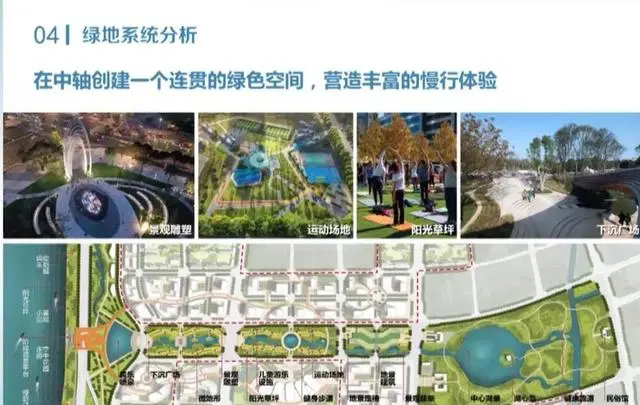 太原新增一个小公园,太原小店中央公园