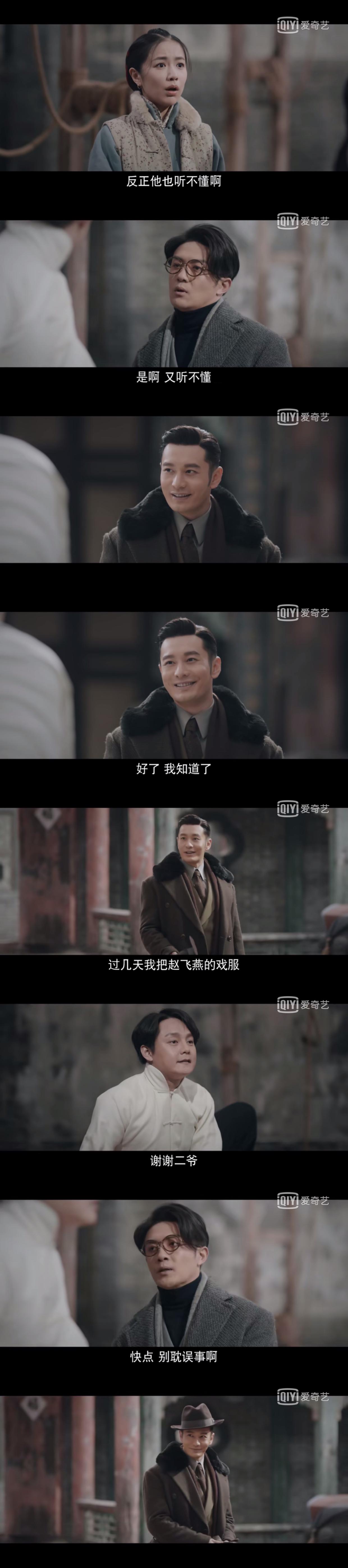 鬓边不是海棠红广播剧杜洛城,鬓边不是海棠红杜七少爷原名