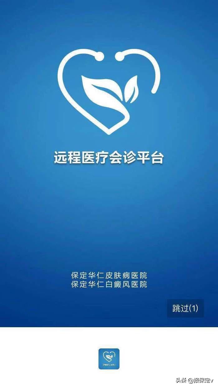 北大会诊中心、就诊绿色通道北大博导为省皮肤科交流会成果点赞