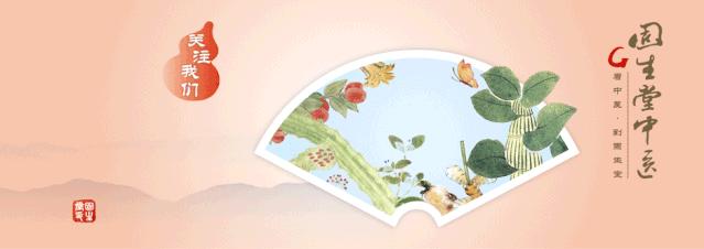 宫寒膳食方,99%女性都收藏了