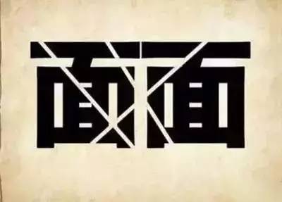 看图猜成语藏头露尾,看图猜成语书籍哪本好