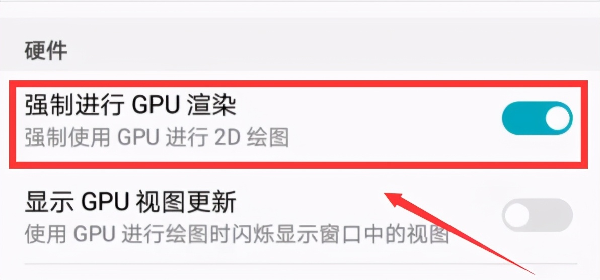 开发者模式怎样调让手机变流畅,开发者模式显示易卡顿怎么关闭