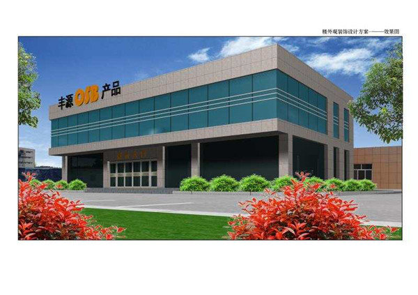 丰源新材料视频,丰源新型材料有生态板吗