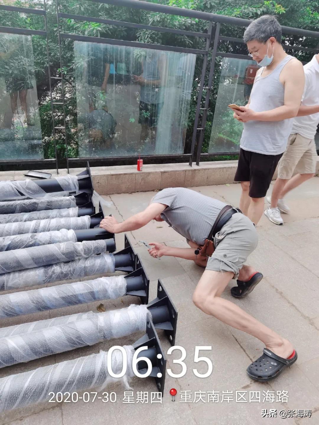 康德国会山业委会安监控,康德国会山业委会监控事件