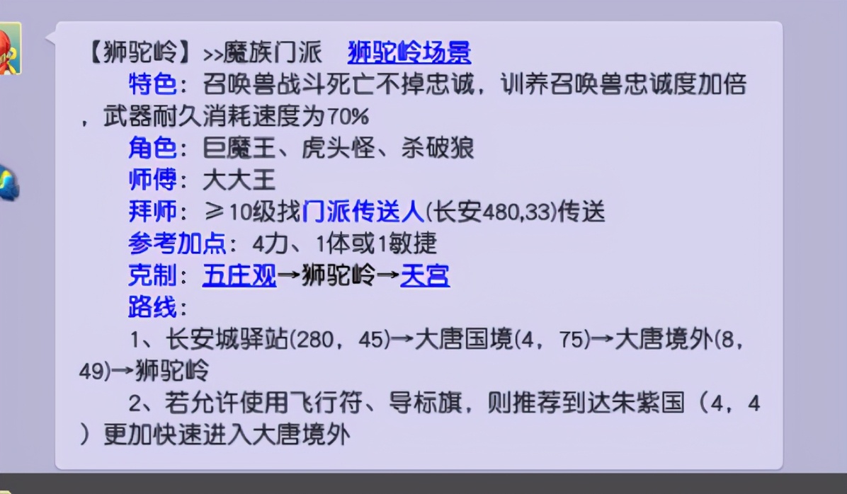梦幻西游高等级要不要带不磨,梦幻西游高防御有必要打吗