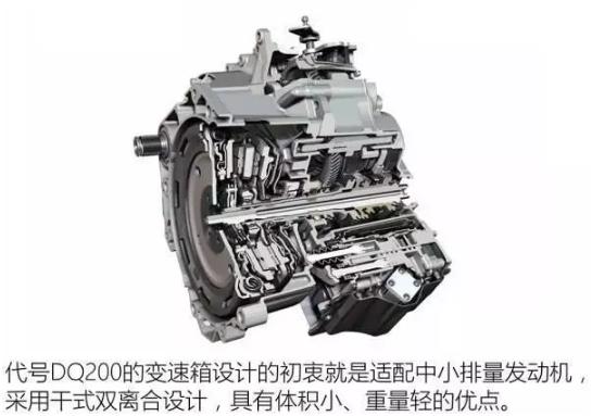 双离合变速箱值不值得入手,目前为止双离合变速箱到底行不行