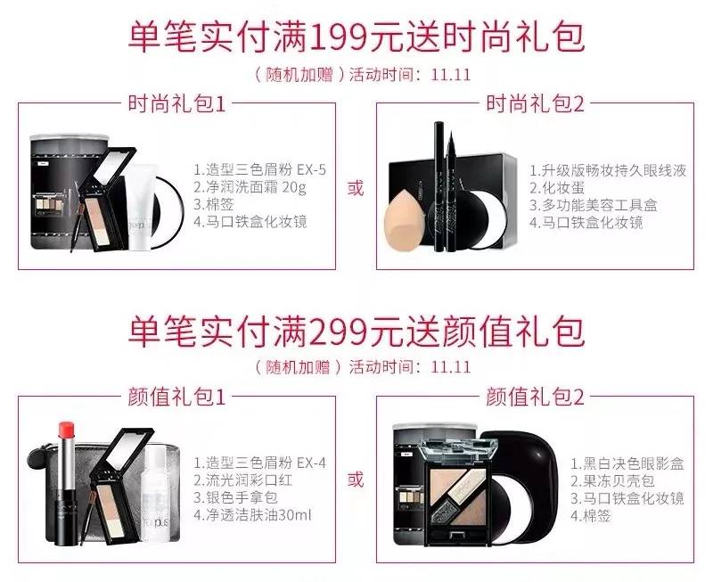 双11值得入手的好物合集,双十一十大不值得买的东西