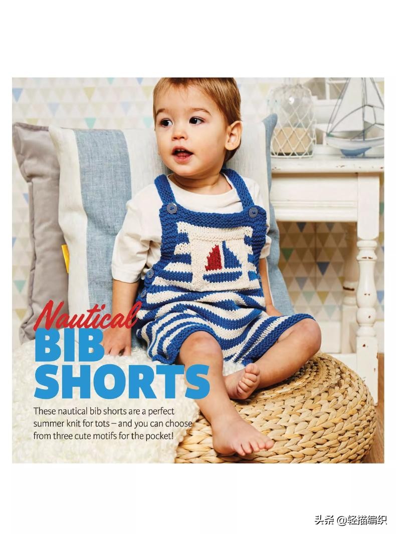 兔子针织开衫亲子装,棋盘格小孩针织开衫背心教程