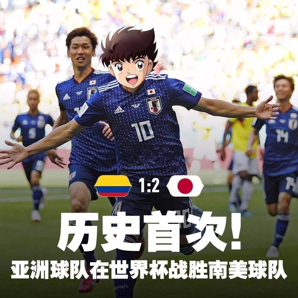 亚洲世界杯历程,世界杯亚洲球队十大历史瞬间