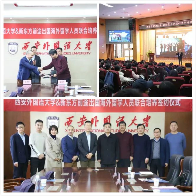 这一年,和华商一起感受西安教育不断上升的温度