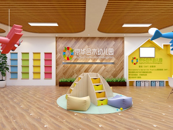 双语幼儿园哪家加盟的最好,想开个幼儿园加盟哪个好