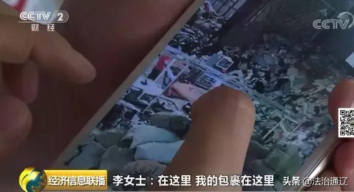 德邦快递上万丢失最后怎么判,德邦快递犯了什么事