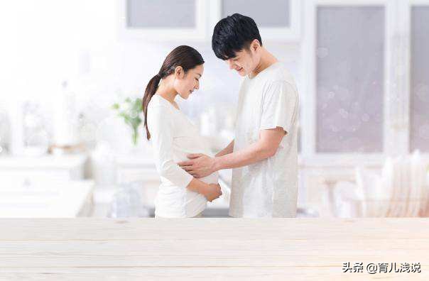 为什么怀孕早期反而瘦了,怀孕前做好这几件事