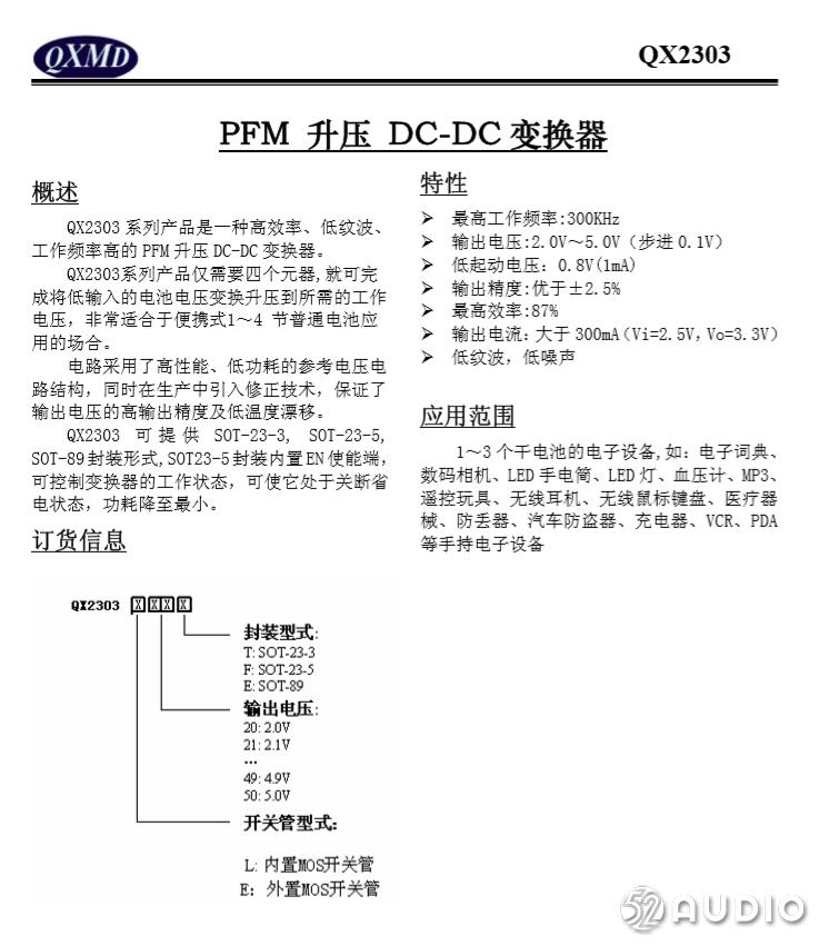 拆解报告airpods,拆解报告山寨airpods恒玄版