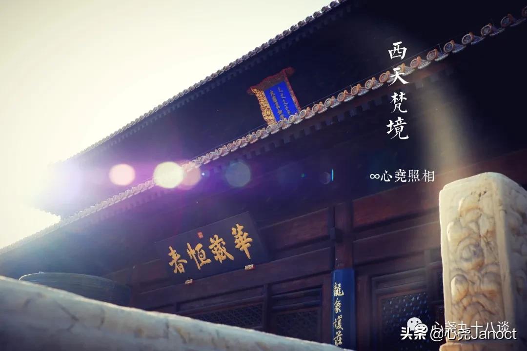 北海公园金丝楠木殿,北海公园西天梵境