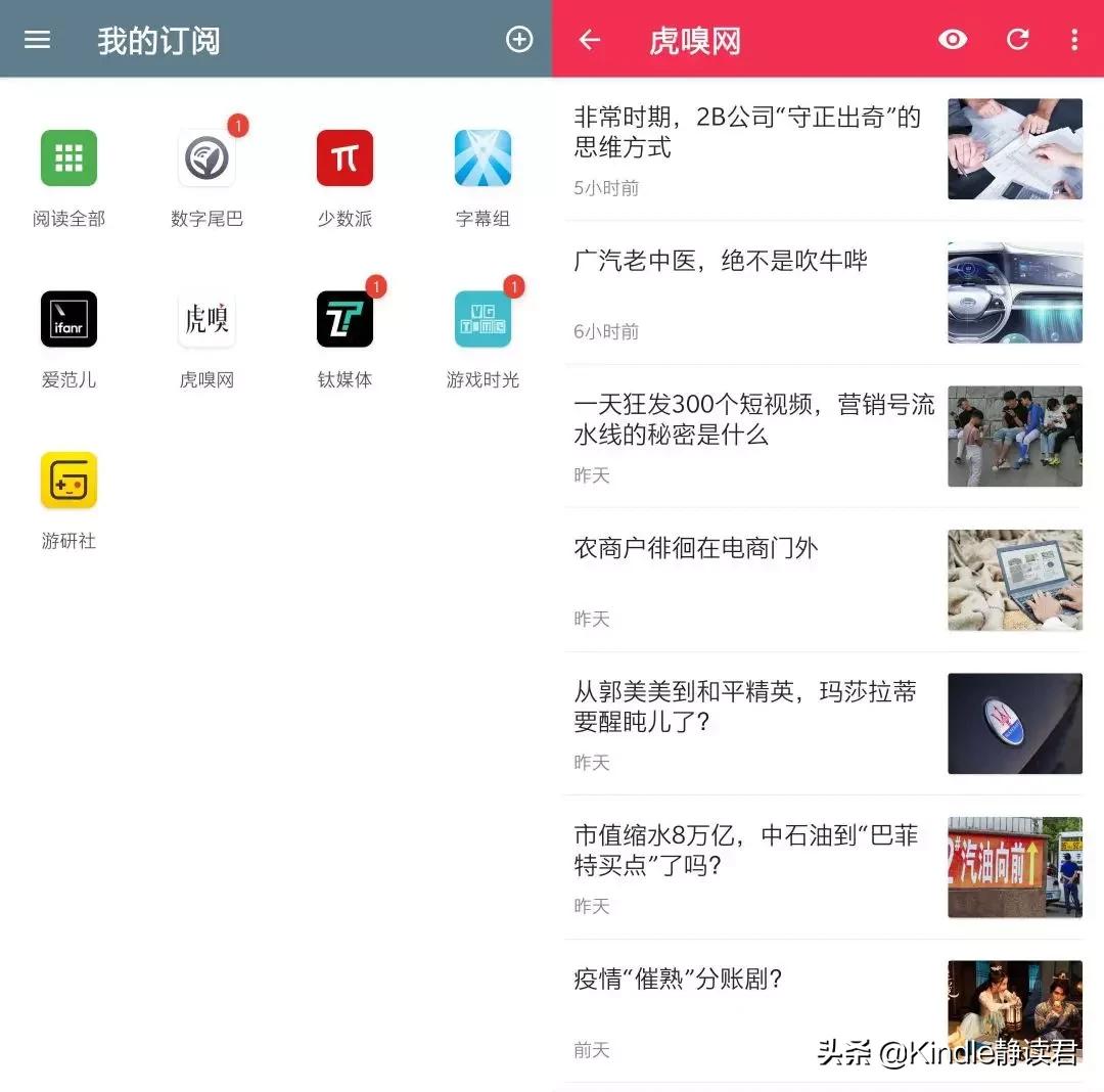 kindlepaperwhite5和掌阅ireader,目前比较好用的读书app或小程序