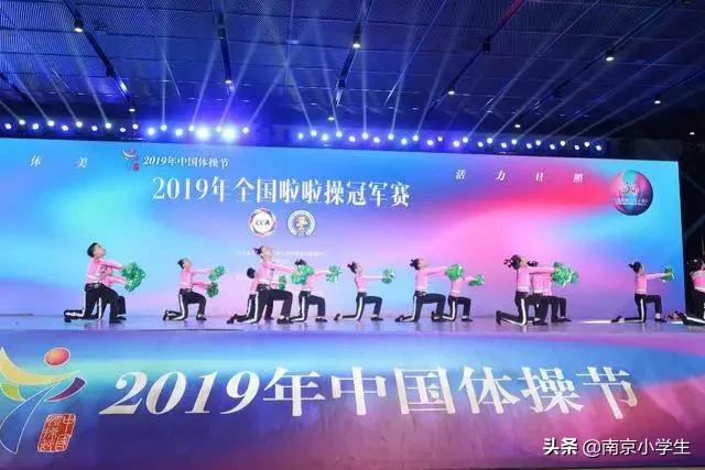 超厉害！芳草园小学这群娃摘得全国双料冠军