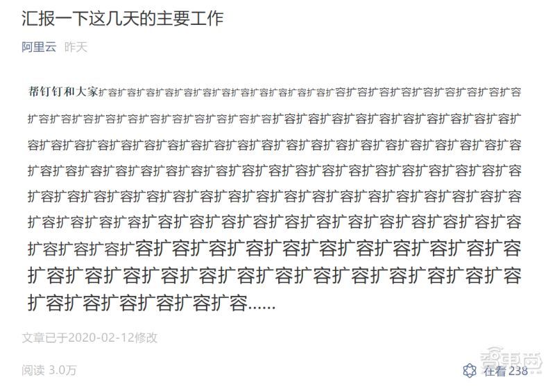 网课到底能不能成为大趋势,网课让人头昏脑胀