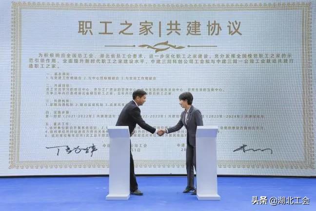 湖北省首家装配式建筑产业工人职业技能培训学校在汉揭牌