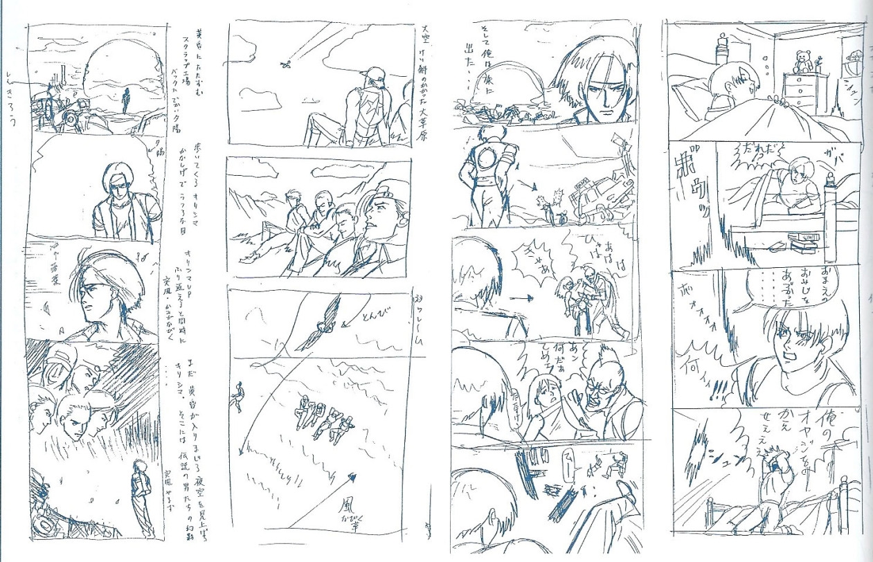 拳皇卢卡尔精彩视频,拳皇卢卡尔全部形态