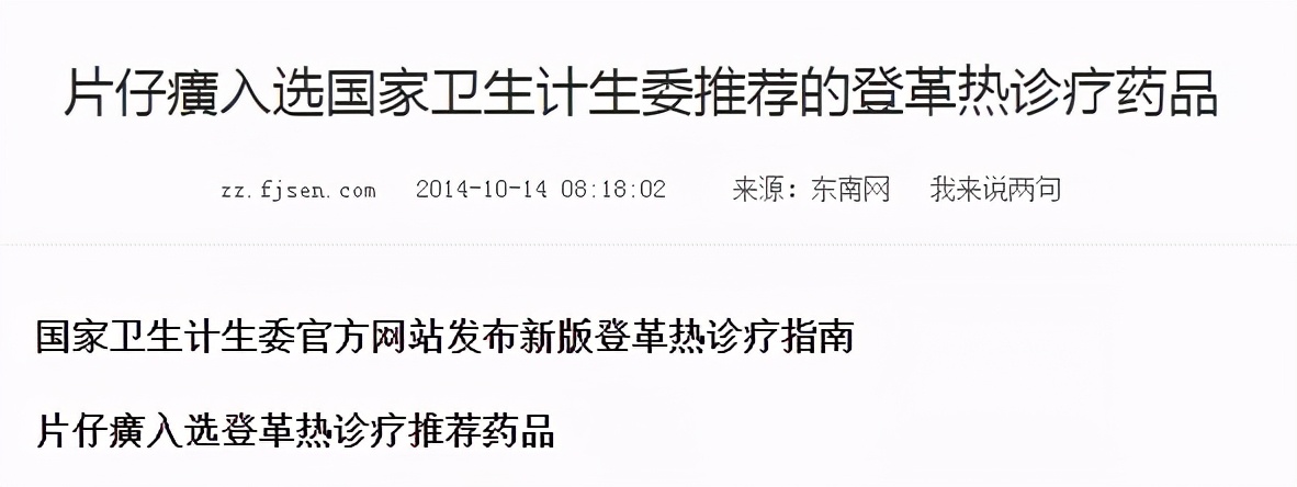 喝白酒配片仔癀,片仔癀正确吃法