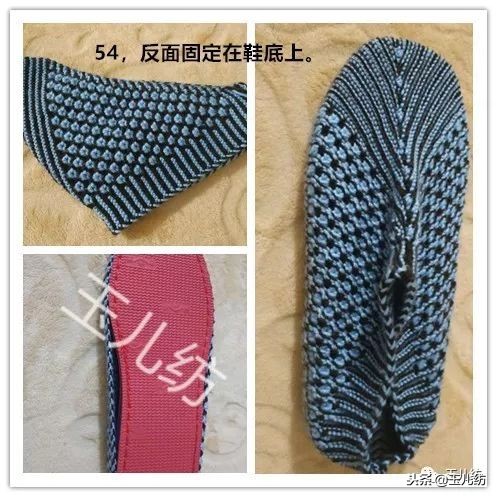 玉儿纺棉拖鞋太阳花编织教程,玉儿纺太阳花棉拖鞋编织教程新款