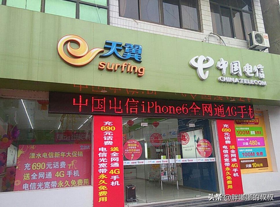 广州联通携号转网电信怎么操作,携号联通转电信网有什么弊端