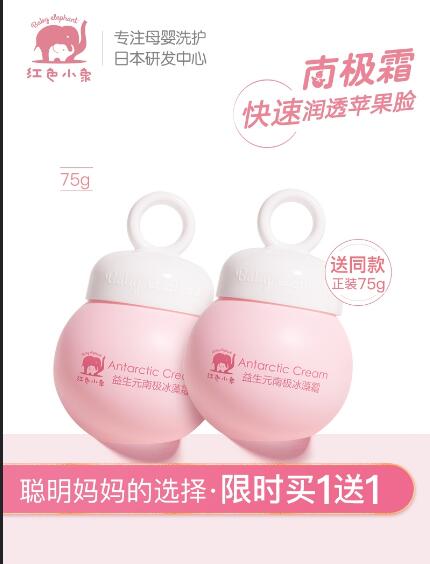 林志颖推荐的宝宝面霜,林志颖面霜价格表