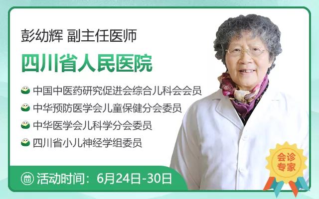 首都儿科专家组远程问诊,人民医院周六儿科有专家坐诊吗