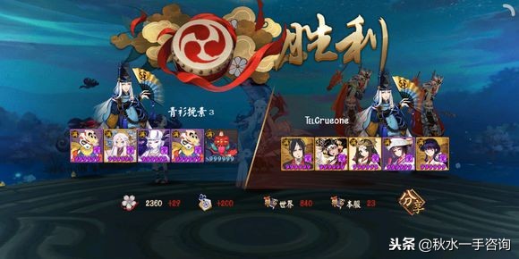 赤舌斗技有多厉害,阴阳师赤舌斗技视频