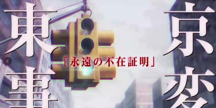 柯南m24绯色的子弹片尾,m24柯南超长预告