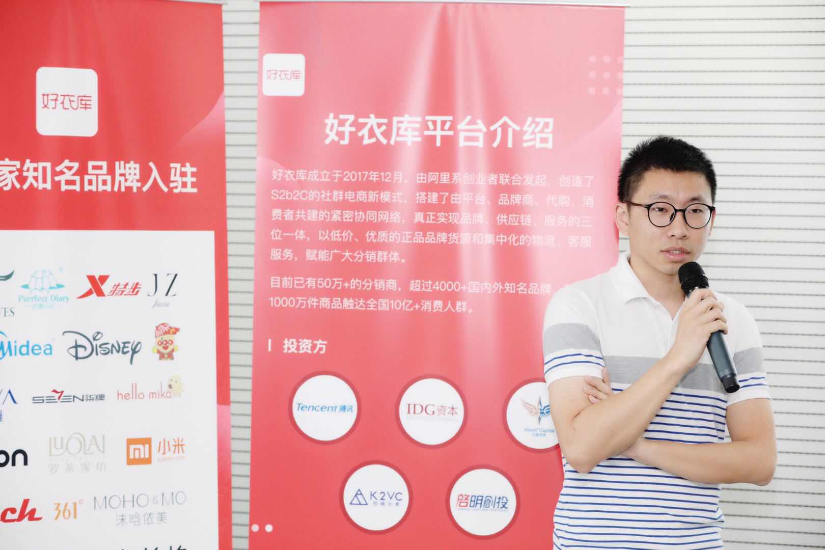 好衣库入驻招商,好衣库品牌特卖会