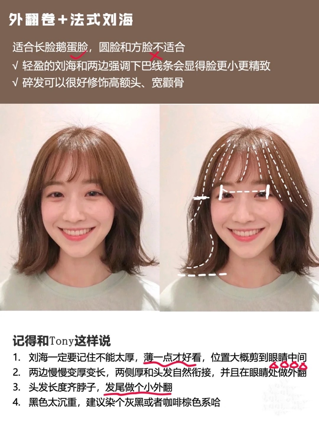 适合脸小的发型设计与脸型搭配,大脸显脸小发型