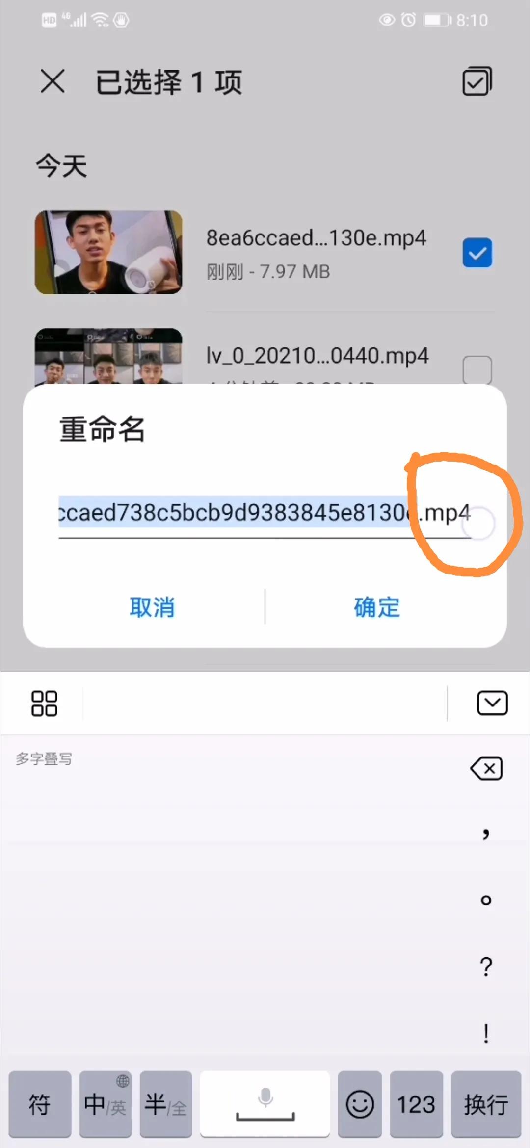 iphone怎么把抖音的音乐设成铃声,怎样把抖音音乐设置成苹果13铃声